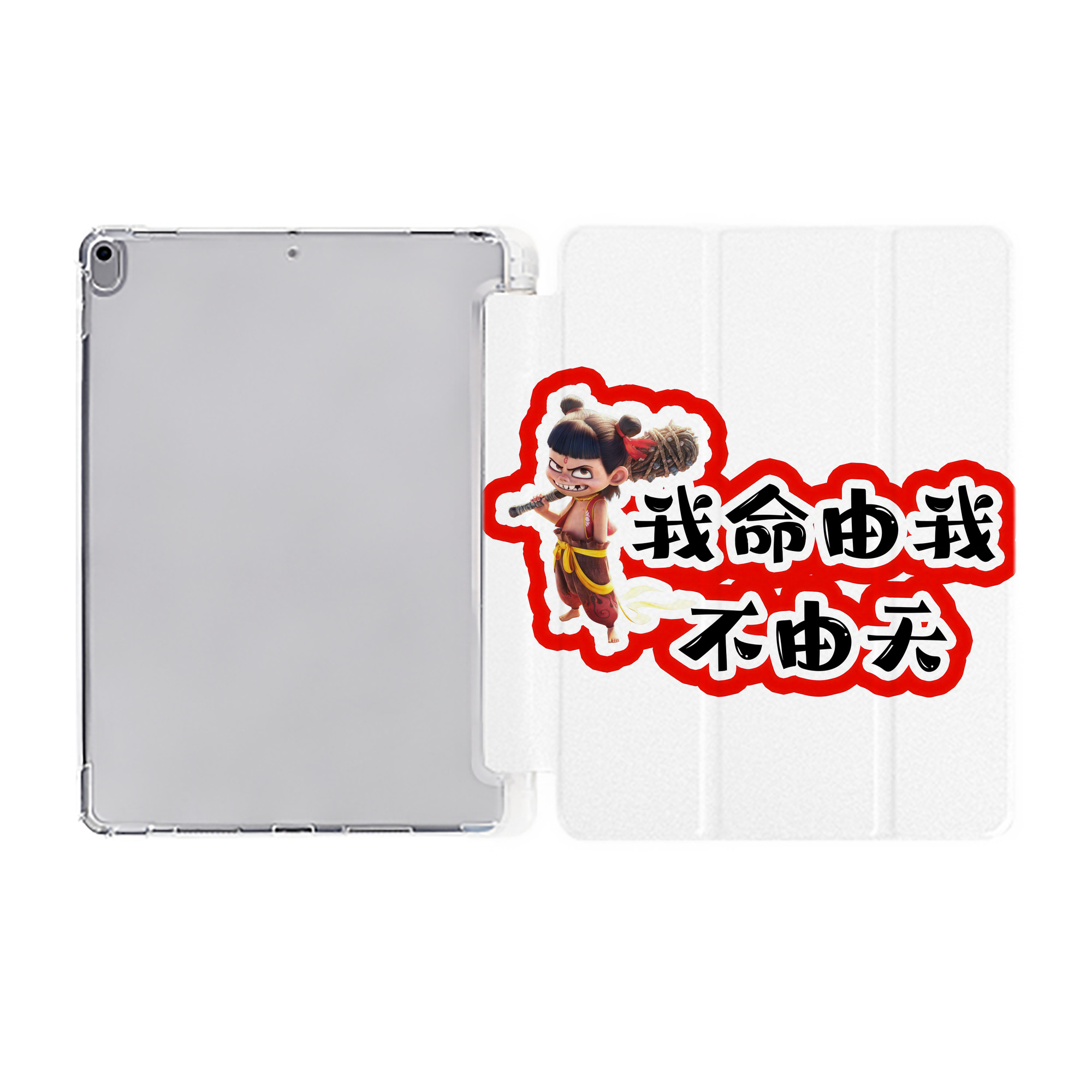 （画像用） Ne Zha 2 ナタ 魔童の大暴れ IPad ケース ペン収納付き 三つ折りスタンド PUレザー×シリコン 対応機種9.5/10.5/10.9インチ